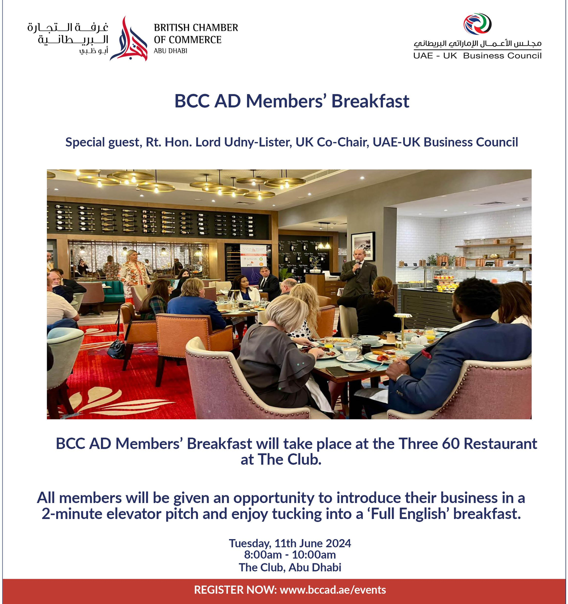 thumbnails BCC AD Members' Breakfast