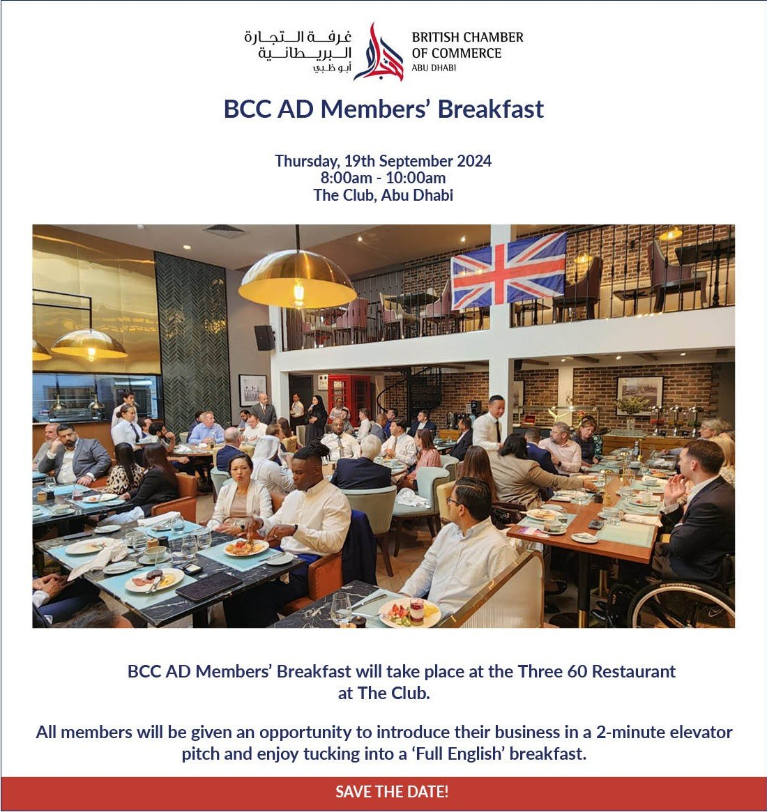 thumbnails BCC AD Members' Breakfast - SAVE THE DATE!